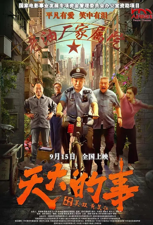 性感红唇网红美女 - 51视频