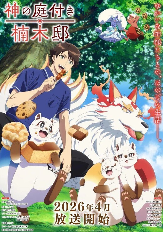 极品学生妹魔物喵！价值700元的福利视频 - 51视频
