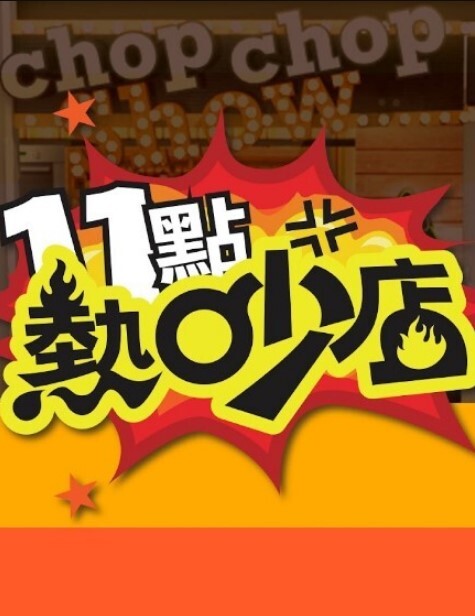 【太子探花】双马尾JK装萝莉妹子，苗条大奶好身材舔弄骑坐插猛操 - 51视频