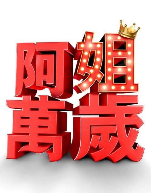我的同学放学后把我吸走了【DanikaMori】 - 51视频