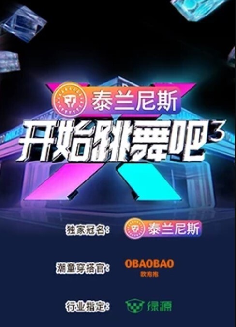 佛山巨乳母牛 抖音 abbey大丸子 重装坦克大尺度私拍流出 - 51视频