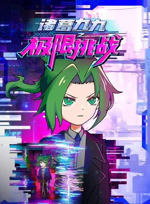 Pechipechi空间在我离开你之后HaiKanoLapingris- - 51视频
