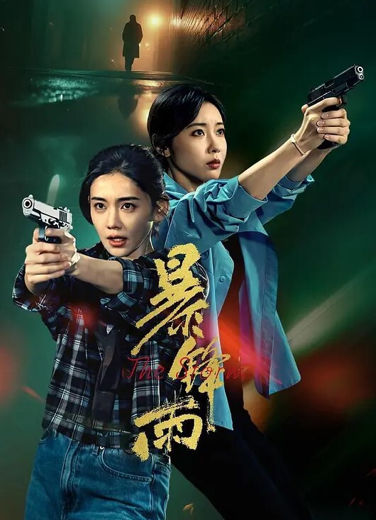 黑丝高跟鞋少妇与公公乱伦 - 51视频