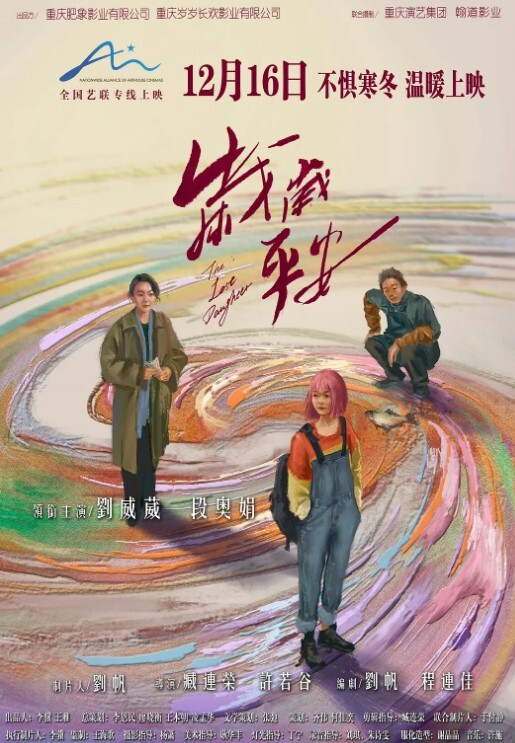 反差学妹青春的味道系列5部精选有眼镜学霸也有高冷女神每一个在床上都有自己的味道 - 51视频