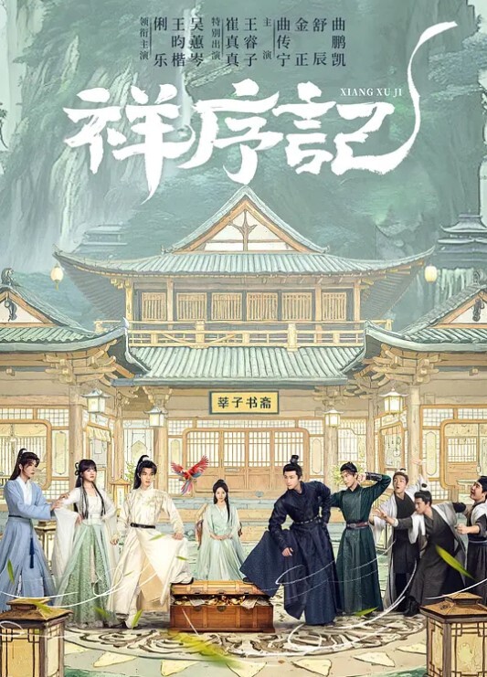 妖精学生和她的老师2 - 51视频