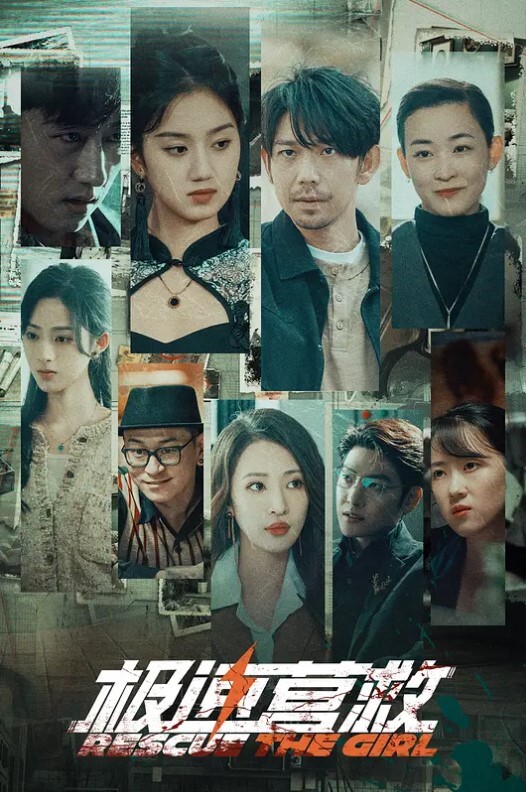 眼镜女神2 - 51视频