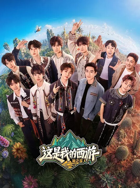 MisAV萝莉 两性综艺大挑战 - 51视频