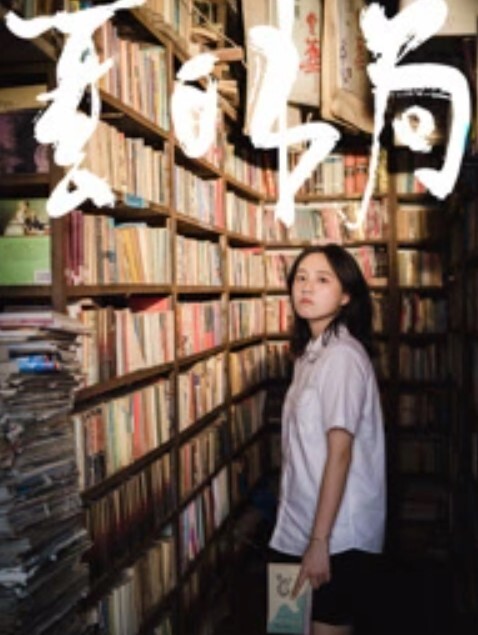 【艾熙】BLX-0072 重精惩罚拜金女 情欲游戏一试上淫 - 51视频