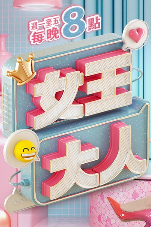 【情侣自拍】有點嬰兒肥的鄰家小妹妹啪啪自拍 - 51视频