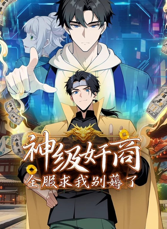 猥琐便利店店长第2话 - 51视频