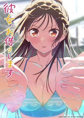 桥本香菜-黑丝女高淫穴庇护 老师操了我 就要保护好我 - 51视频