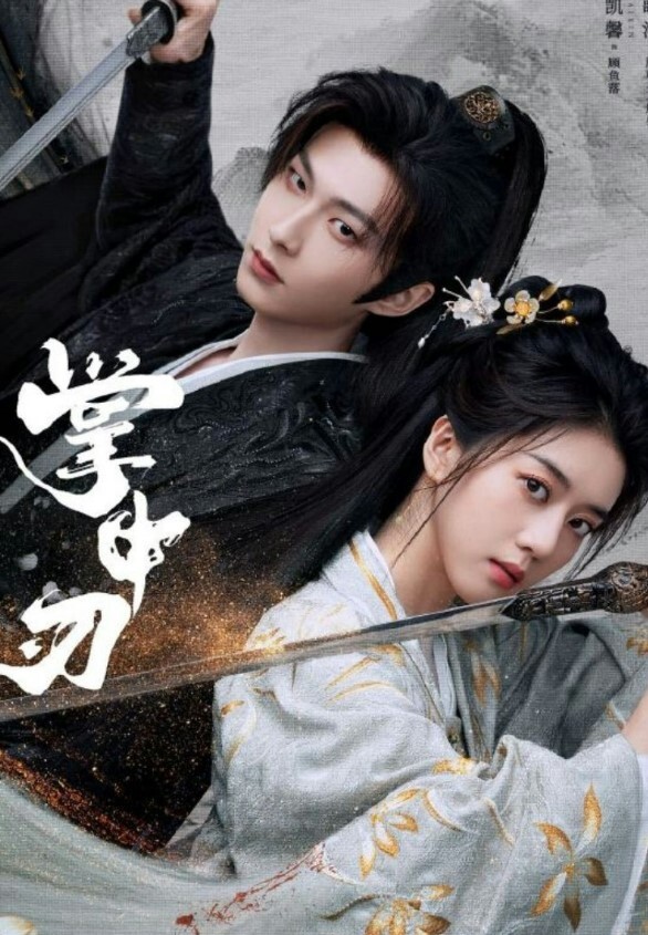 黎儿撒娇女人最好爱今天可以吃兔兔 - 51视频