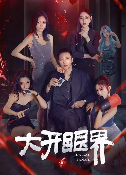 巨乳肥鲍，真耐操 - 51视频