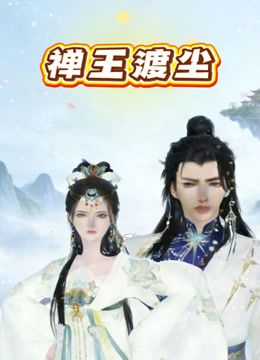 办公室恋情7.我强上了.现在我很慌 - 51视频