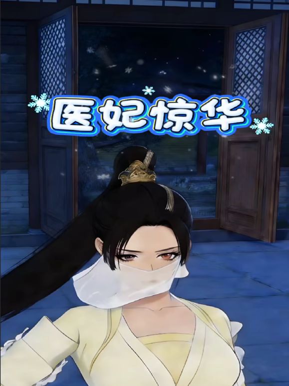 ✅华裔留学生网黄女神『NicoLove妮可』第一次被黑哥大屌操得嗷嗷淫叫 表情销魂！大黑屌直入小蜜穴 - 51视频