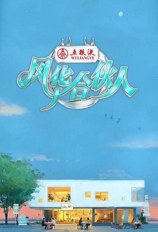 胡德的夏日时光 - 51视频
