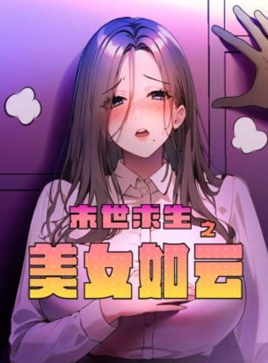 长得越美玩的越嗨软萌甜美小母狗稚嫩美穴被我大肉棒填满了 - 51视频