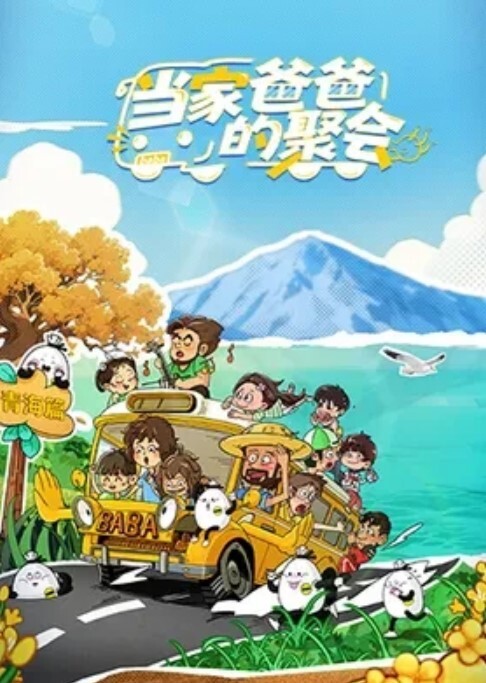 黎儿天冷得时候还是泡汤最舒服了泡完汤再顺便干一下绝顶好身材的大奶美女_富二代生活就是爽 - 51视频