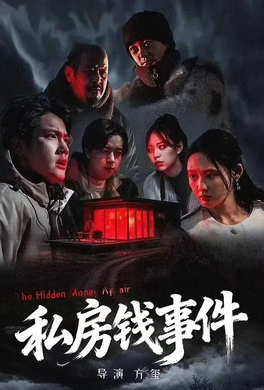 女仆只是为了性交 - 51视频
