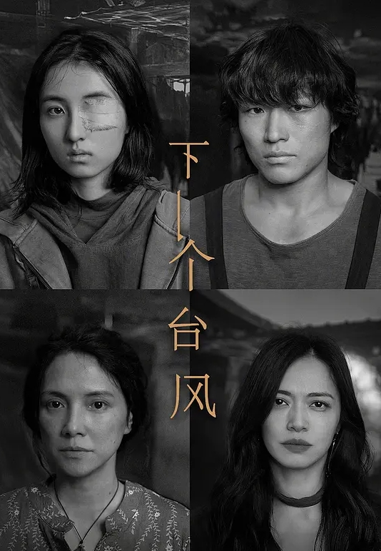 AI-孟美岐-与两黑人深入交流 - 51视频