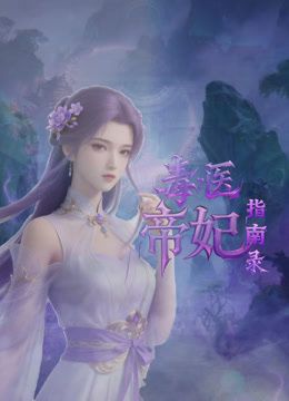 好白菜让猪拱了【小师妹】，清秀漂亮女神，被无套啪啪干了好几炮，看了真让人又爽又揪心！ (3) - 51视频
