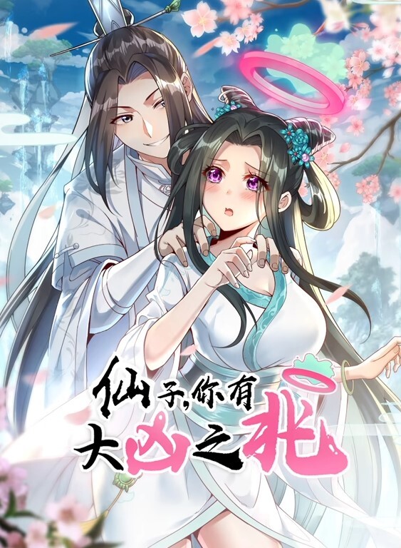 自慰被同事发现. - 51视频