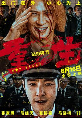 午夜伦理dy888 - 51视频