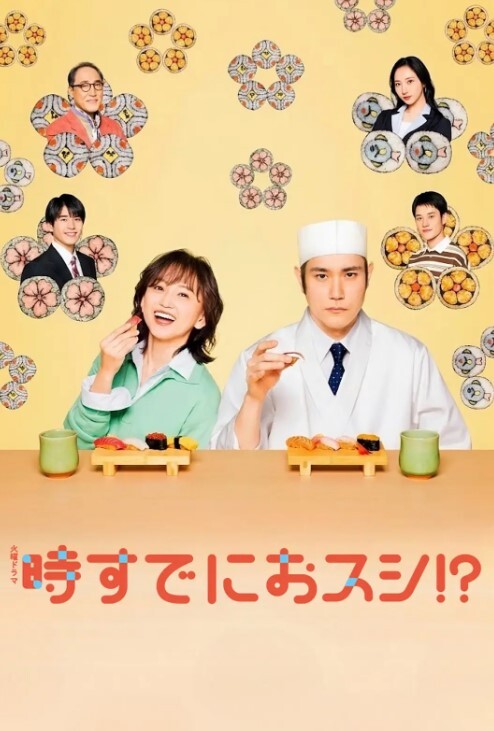 Euphoria第1话 - 51视频