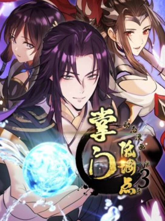 地味变改变土妹子的纯洁异性交往第8话 - 51视频