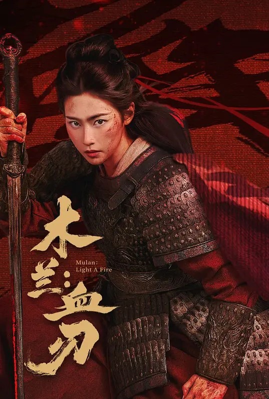 原神甘雨怪物强袭 - 51视频