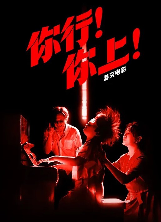 房地产老板一边打电话一边让公司里的丰臀人妻少妇自己坐到鸡巴上套弄激情对白最后接到得力小弟的电话让小弟过来玩3P - 51视频