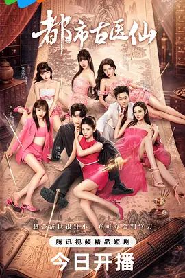 【绝版资源收藏分享】衣食无忧华裔千金Amelia Wang行为艺术下海 被生猛爆肏蹂躏强颜欢笑 - 51视频