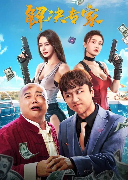 AI-刘亦菲-痴女让学生喝春药射精 - 51视频