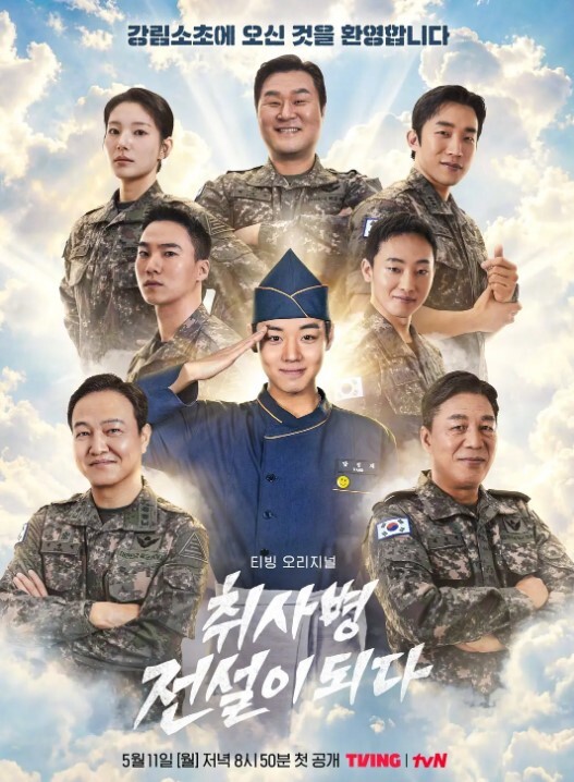 原神胡桃往生堂篇特别版下半场 - 51视频